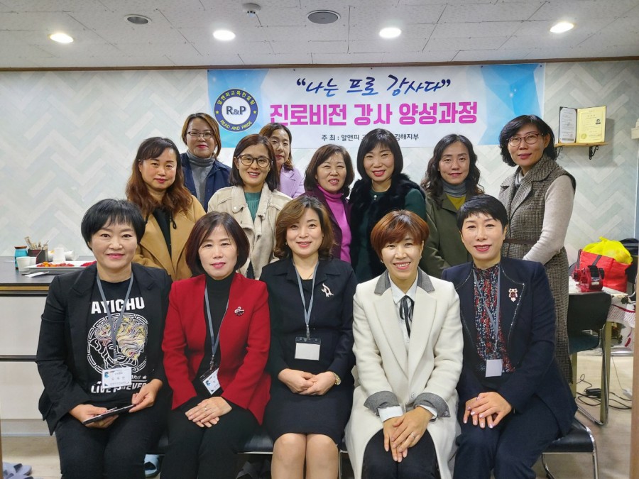 김미숙컨설팅 이미지