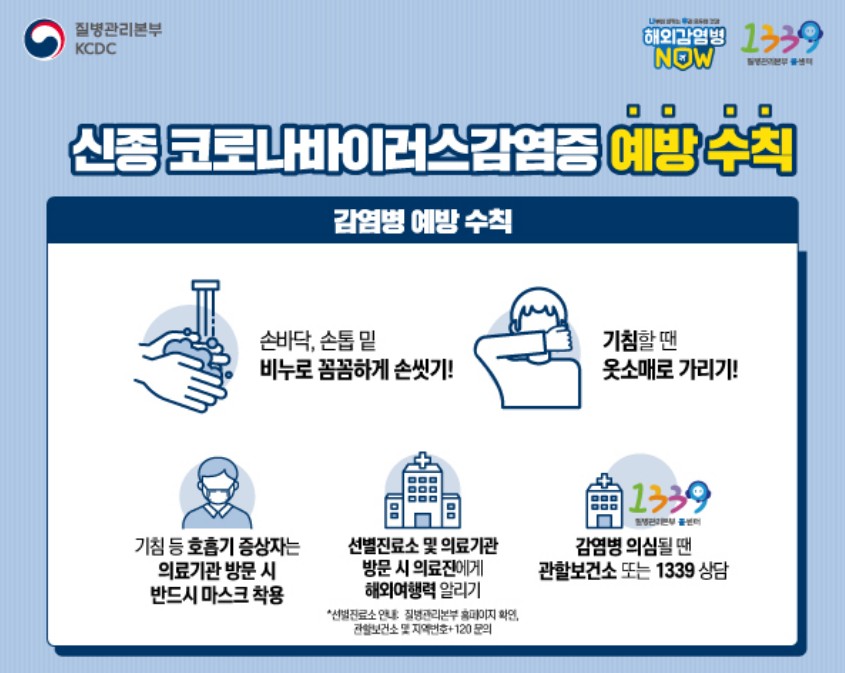 보령컨테이너 이미지