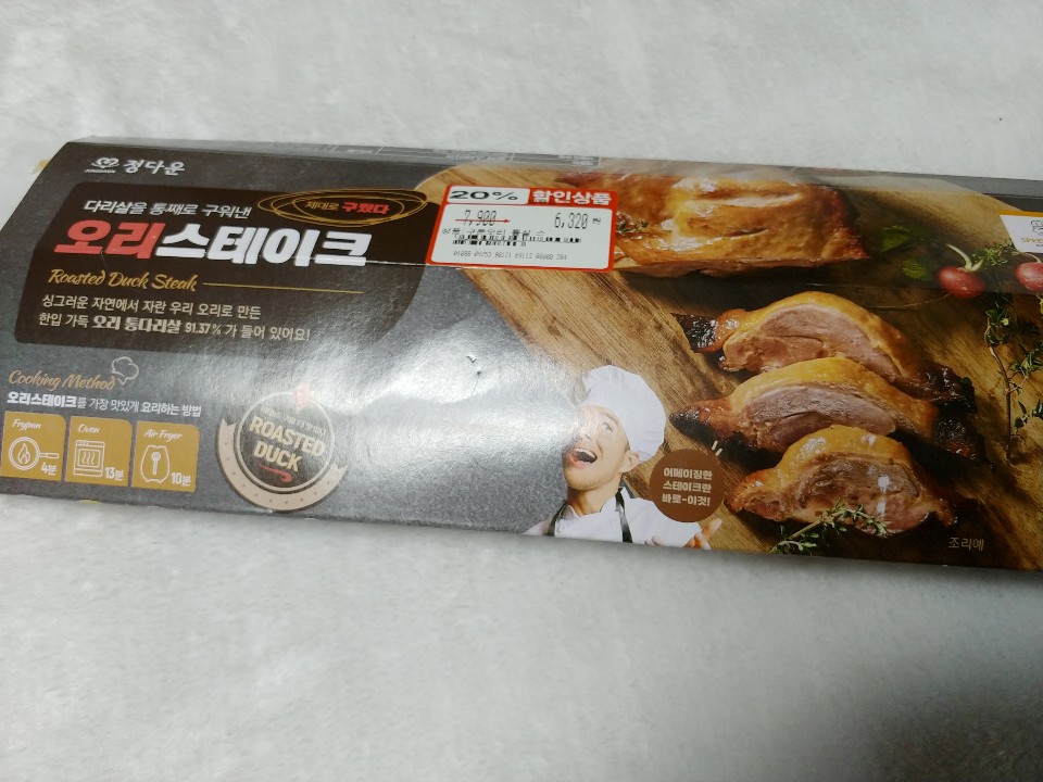 정다운마트 이미지