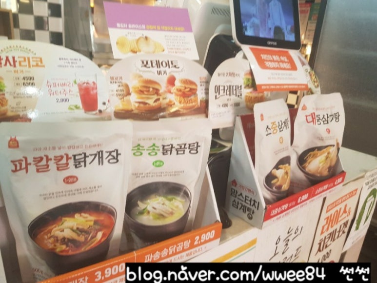 피자스쿨김천평화점 이미지