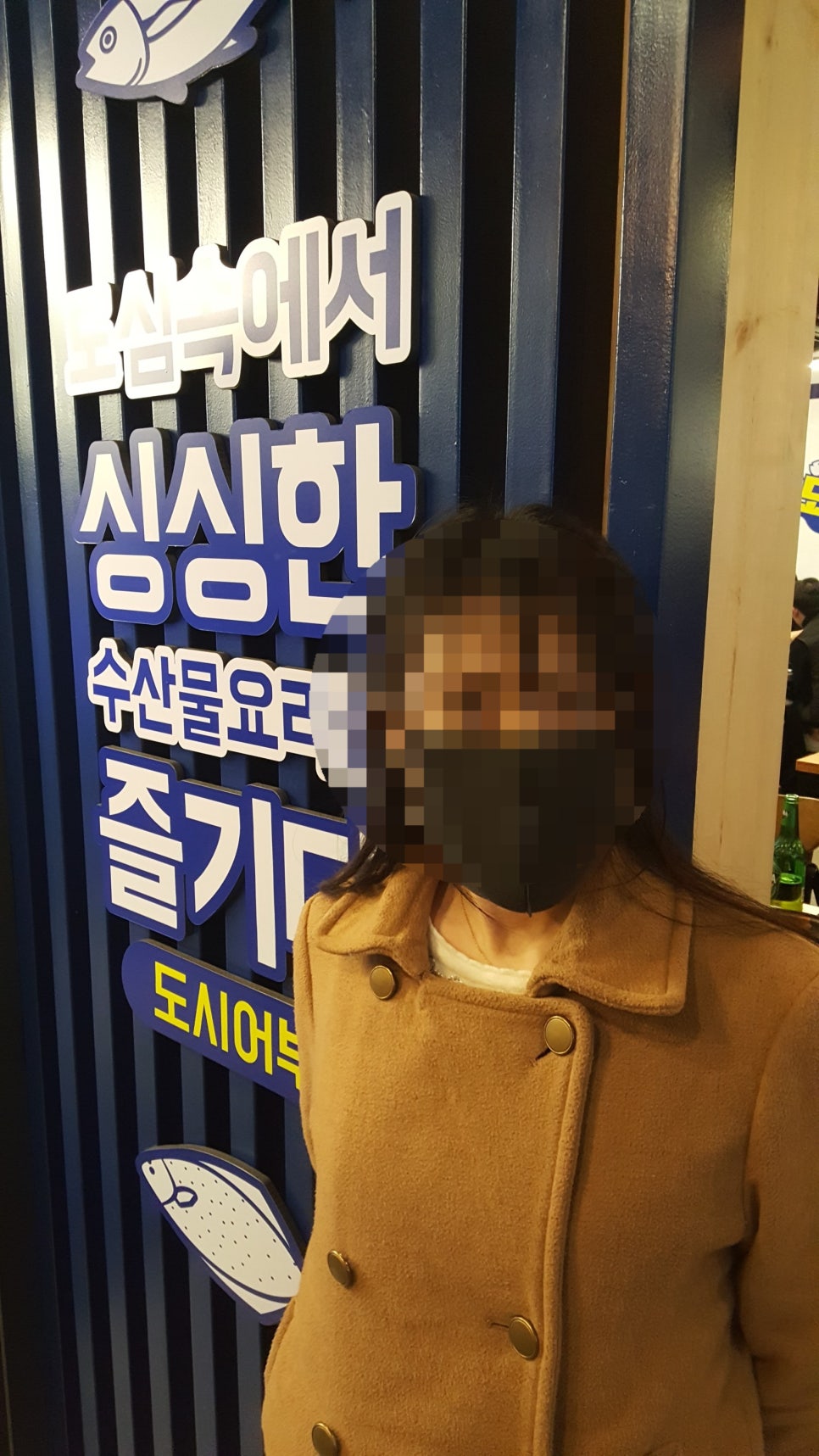 운서수산 이미지