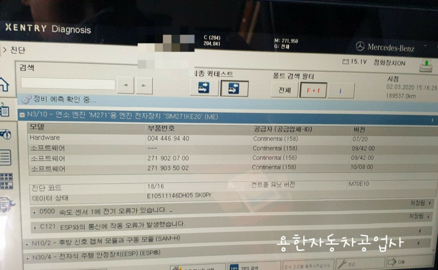 파워정비공업사 이미지