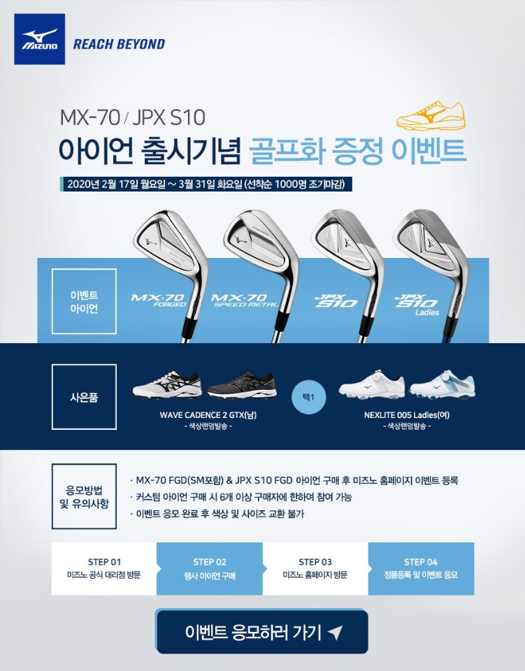 핑골프시흥 이미지