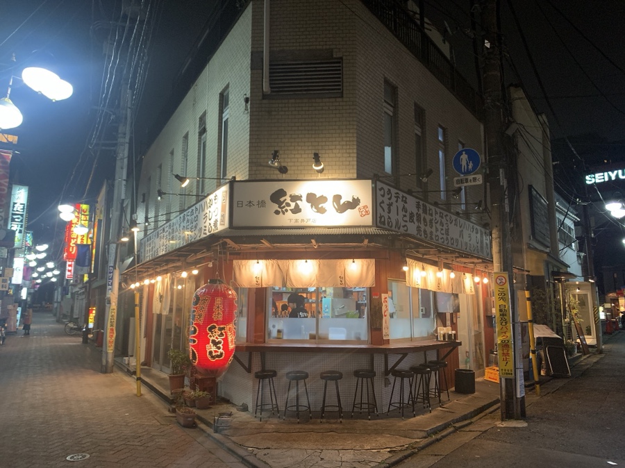 코우돈 이미지