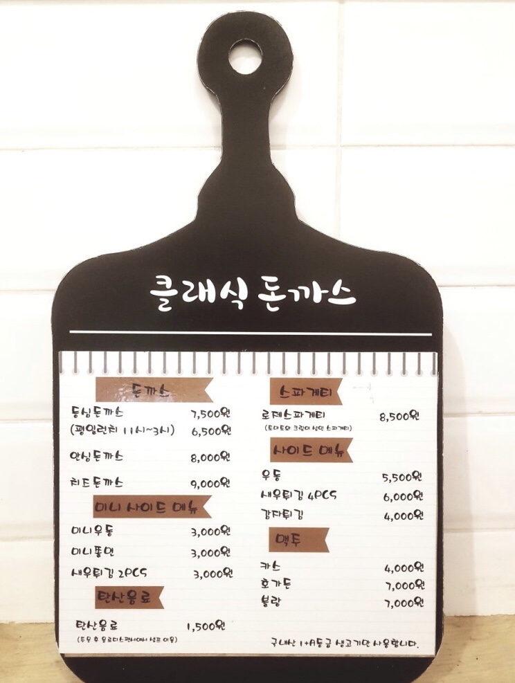 클래식돈까스 이미지