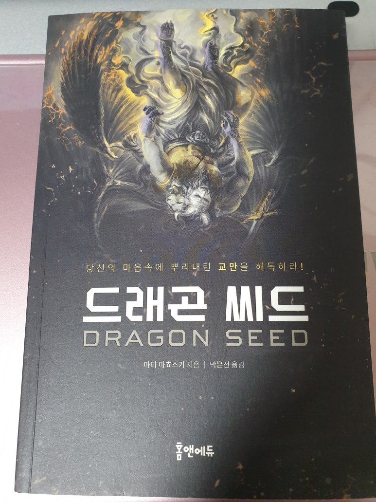 씨드에듀 이미지
