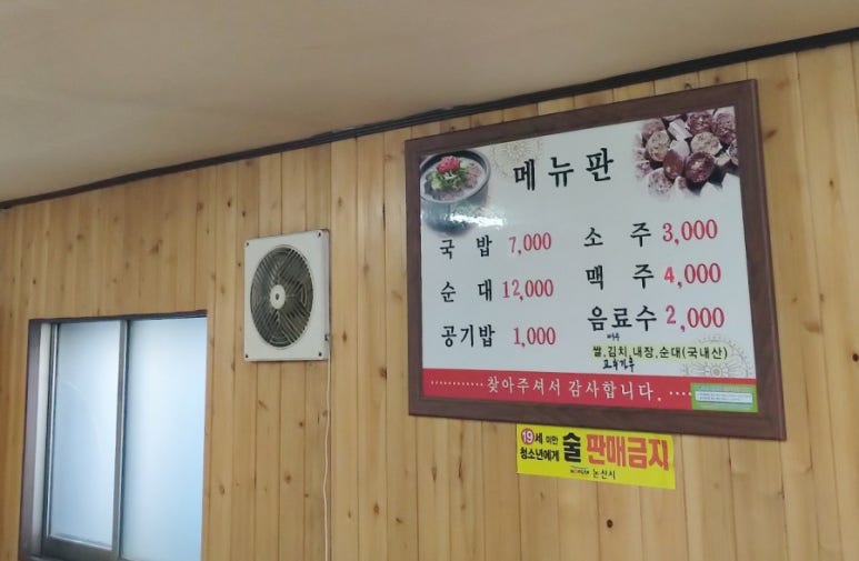 부적식당 이미지