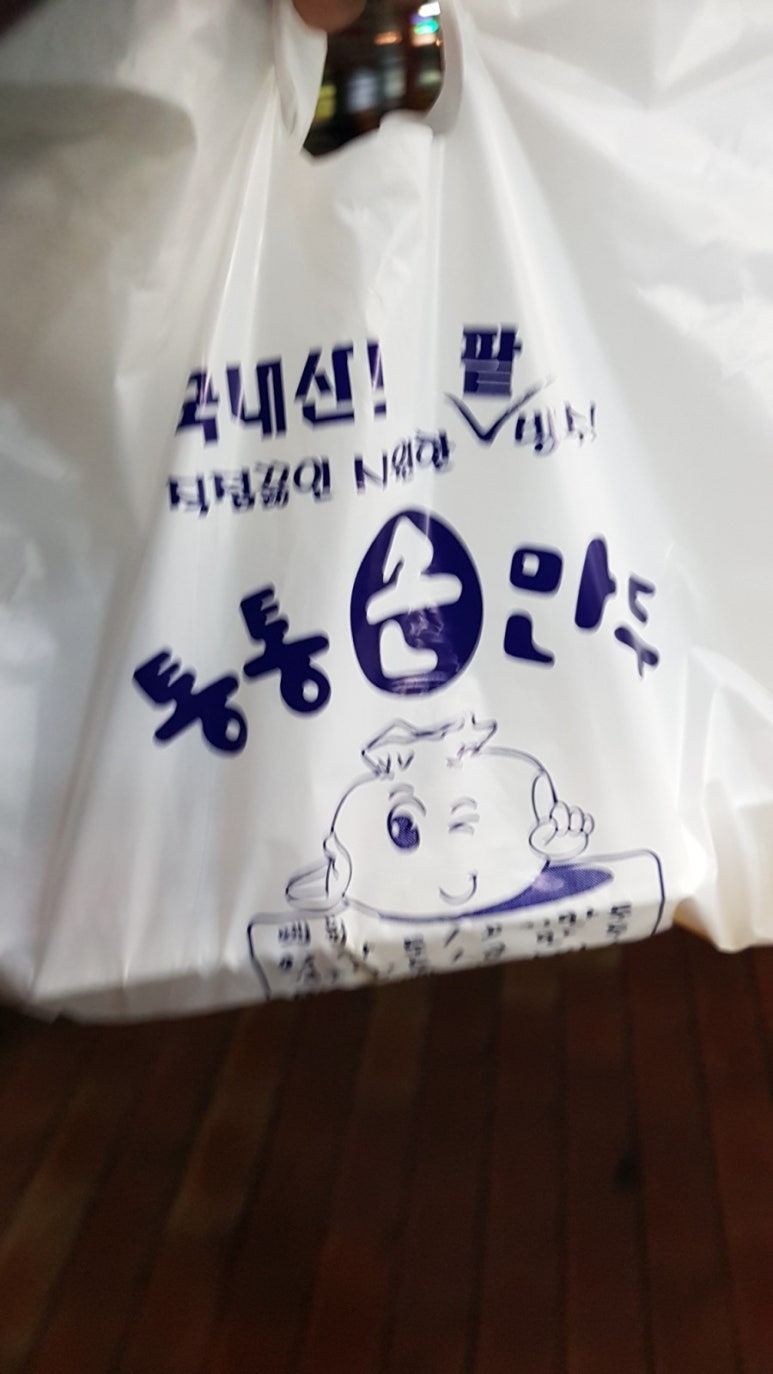 통통옛날손만두찐빵 이미지