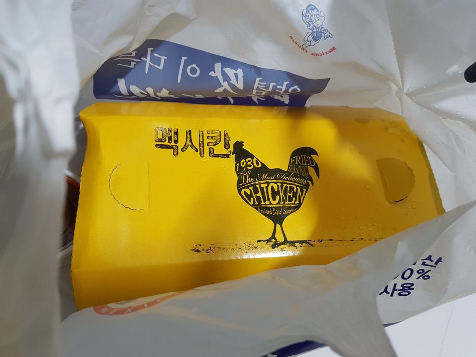 맥시칸치킨효자 이미지