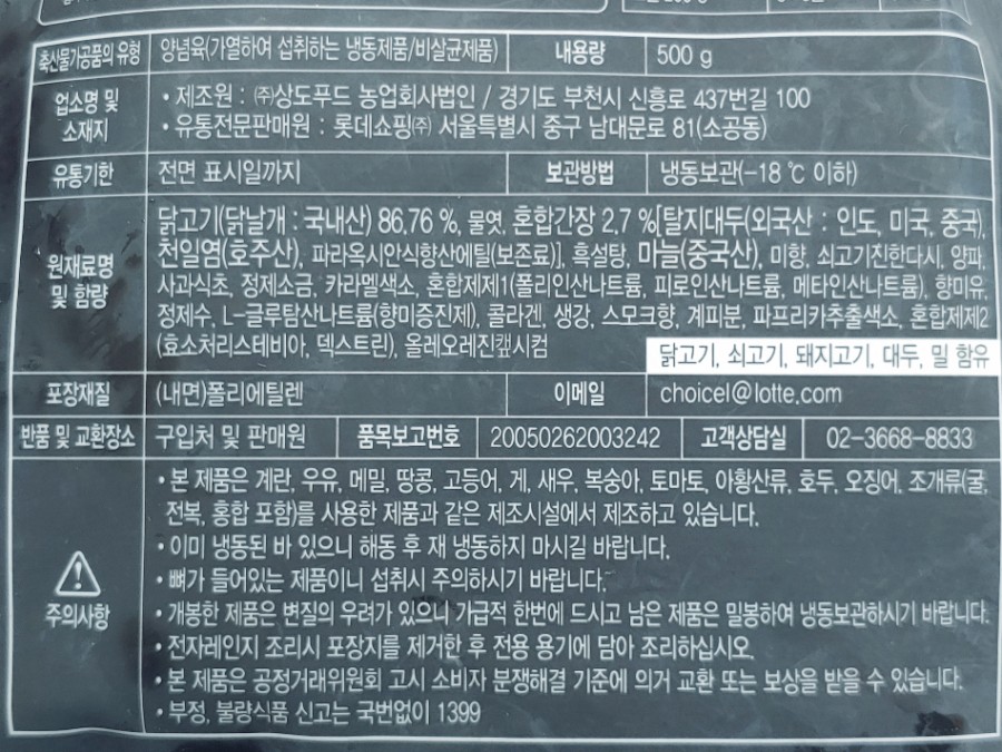 상도유통주식회사 이미지