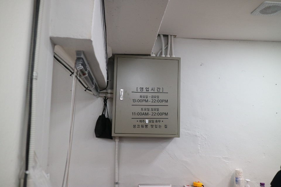 동대문마트 이미지
