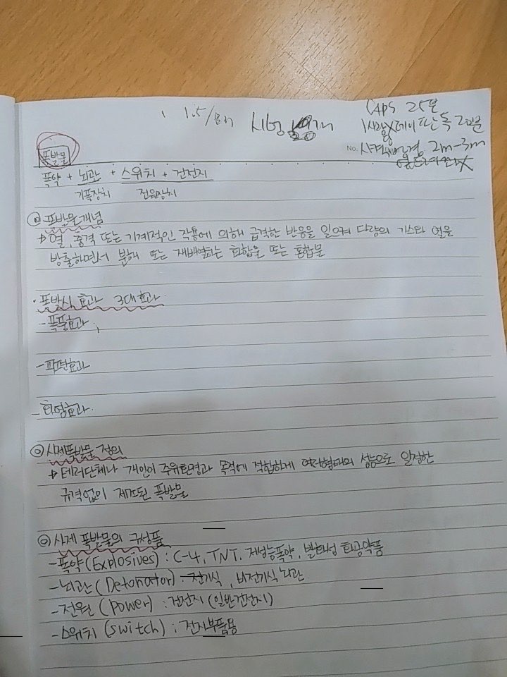 세종홍익아카데미 이미지