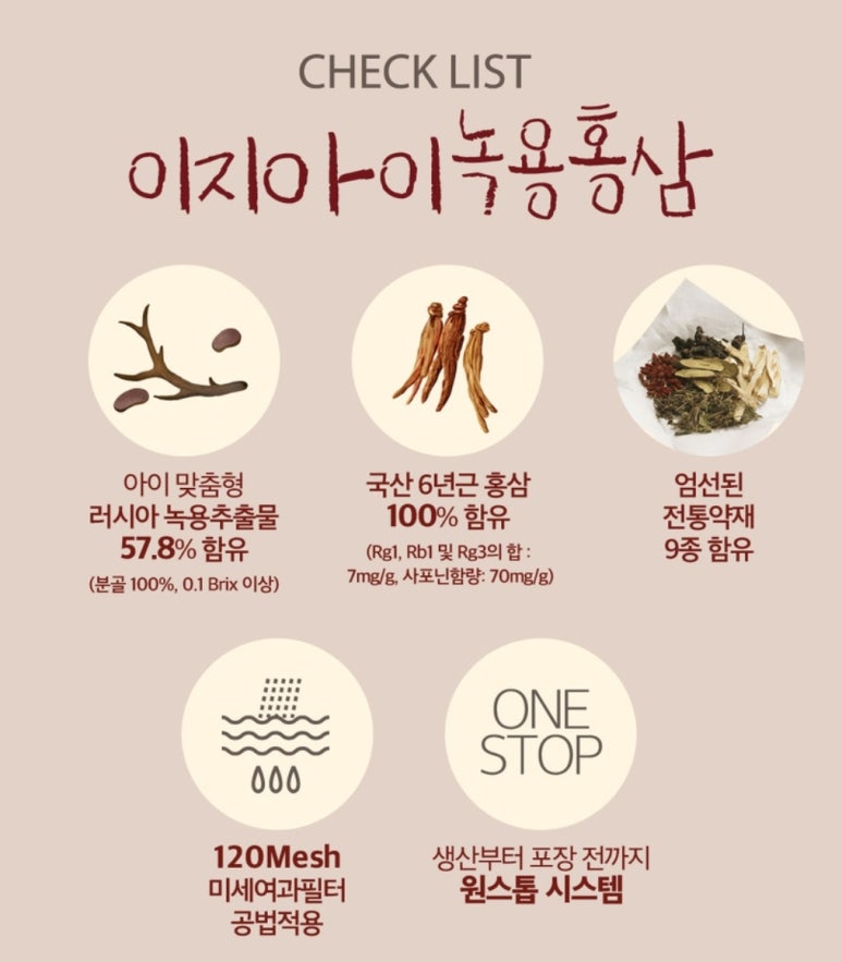 이지아이 이미지