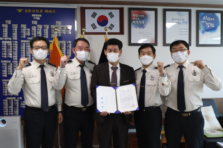 창원종합관리 이미지