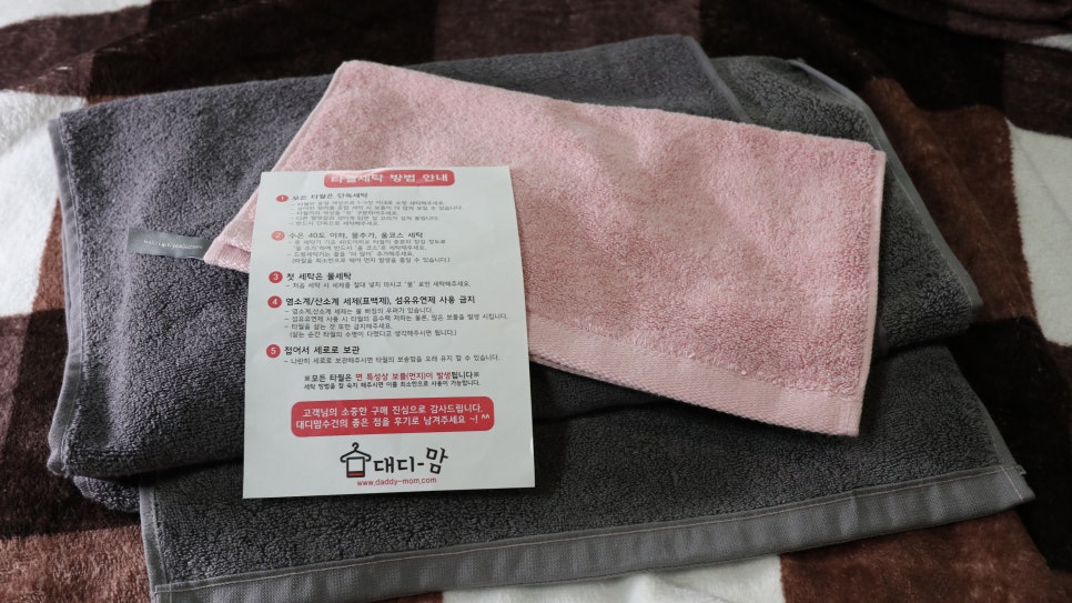 송월타올나라 이미지