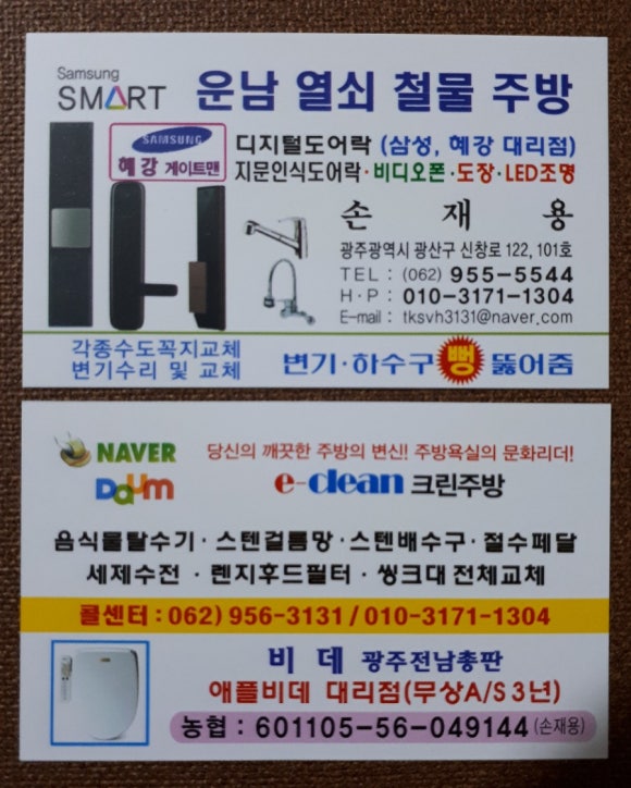 진흥건기 이미지