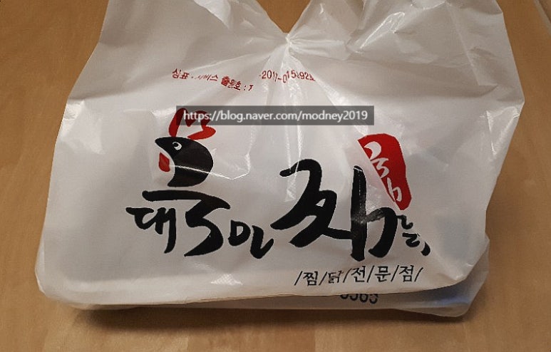 대국민찜닭 이미지