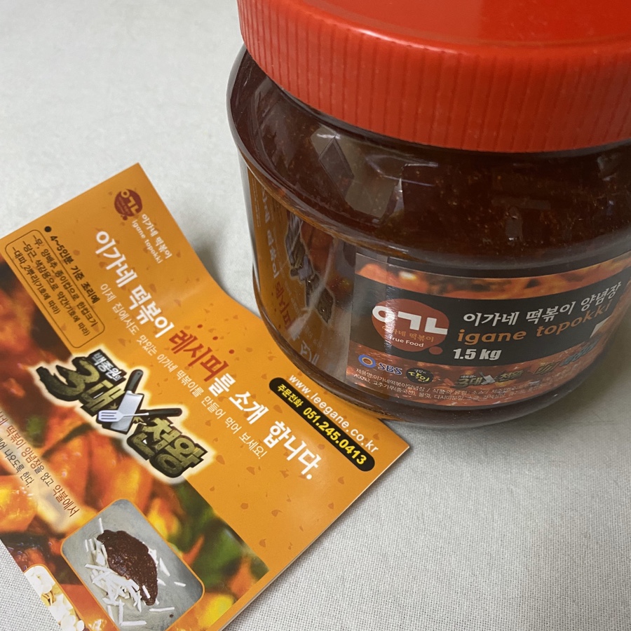 꼬메르 이미지