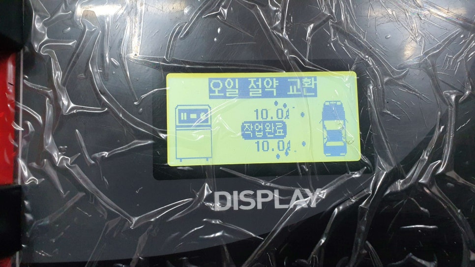 거성자동차공업사 이미지