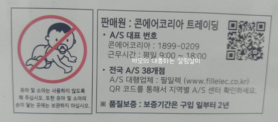 필일렉 이미지
