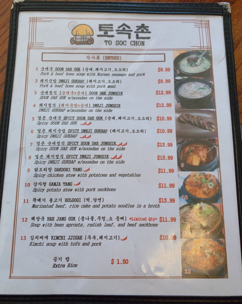 홍콩Street치킨 이미지