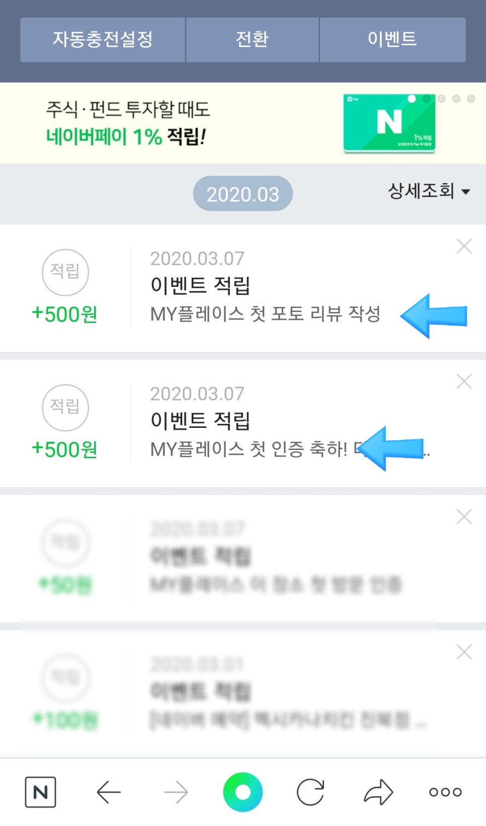 맥시칸치킨효자 이미지