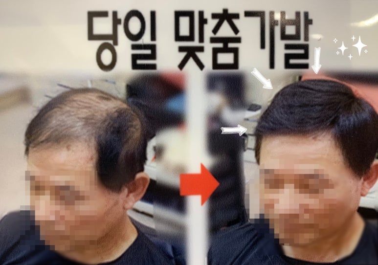 김현정가발전문점 이미지