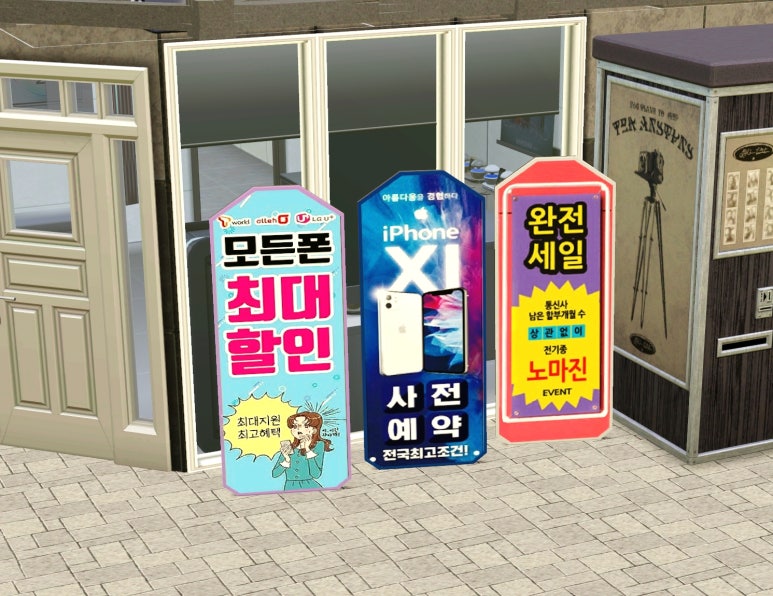 미래노래연습장 이미지
