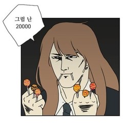 플레이만화 이미지
