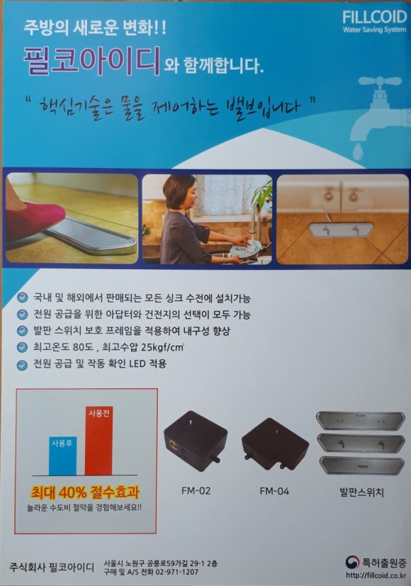 진흥건기 이미지