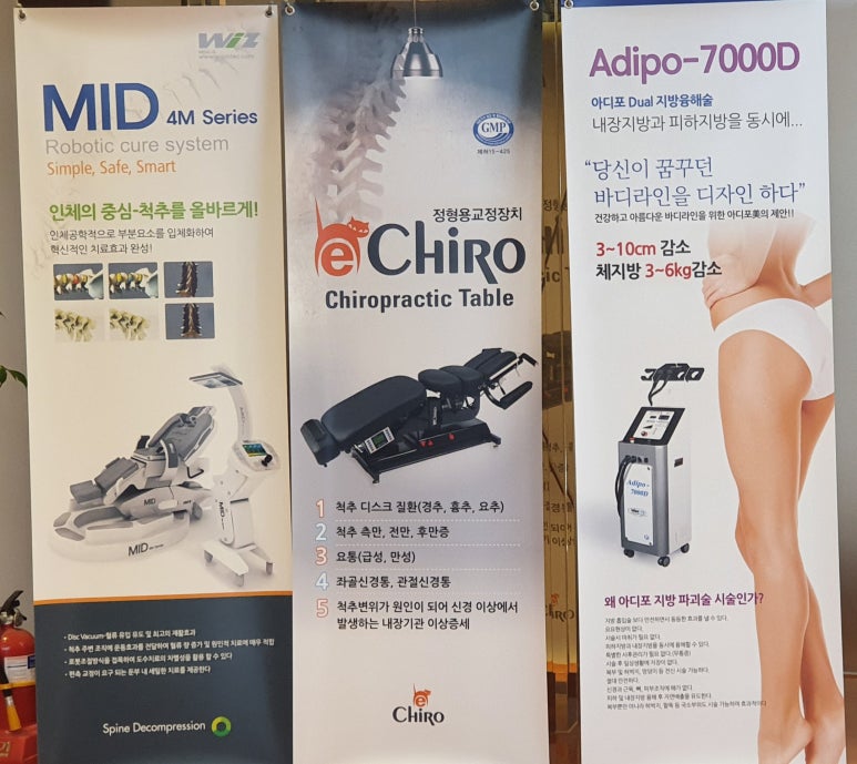 허혁한의원 이미지
