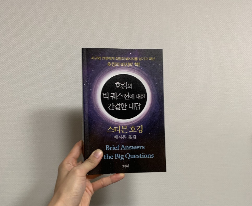 간결한대답 이미지
