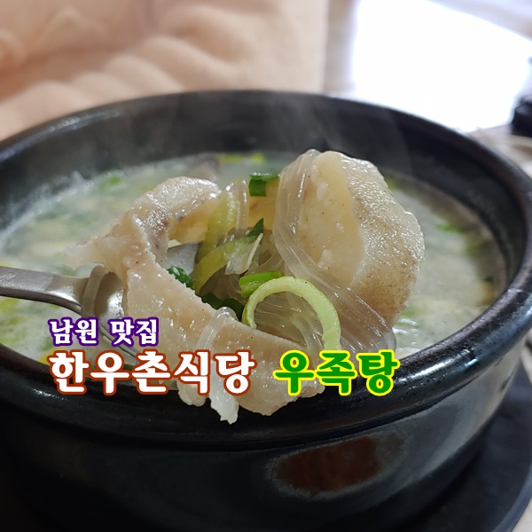 장미한우촌 이미지