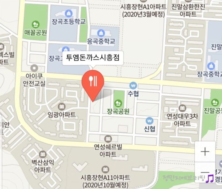 투엠돈까스 이미지