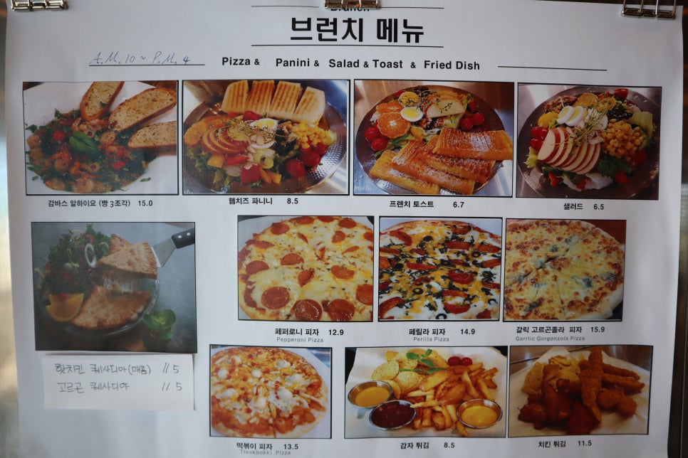 제이제이베이커리 이미지