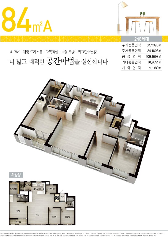동화아이위시 이미지
