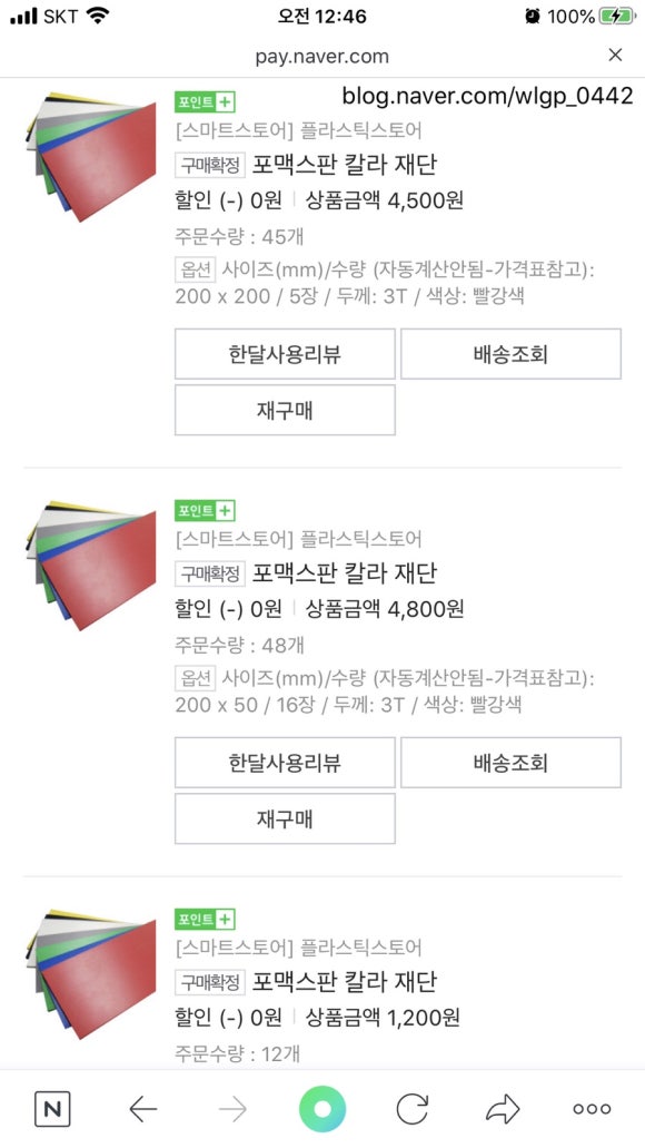 3T엔지니어링 이미지