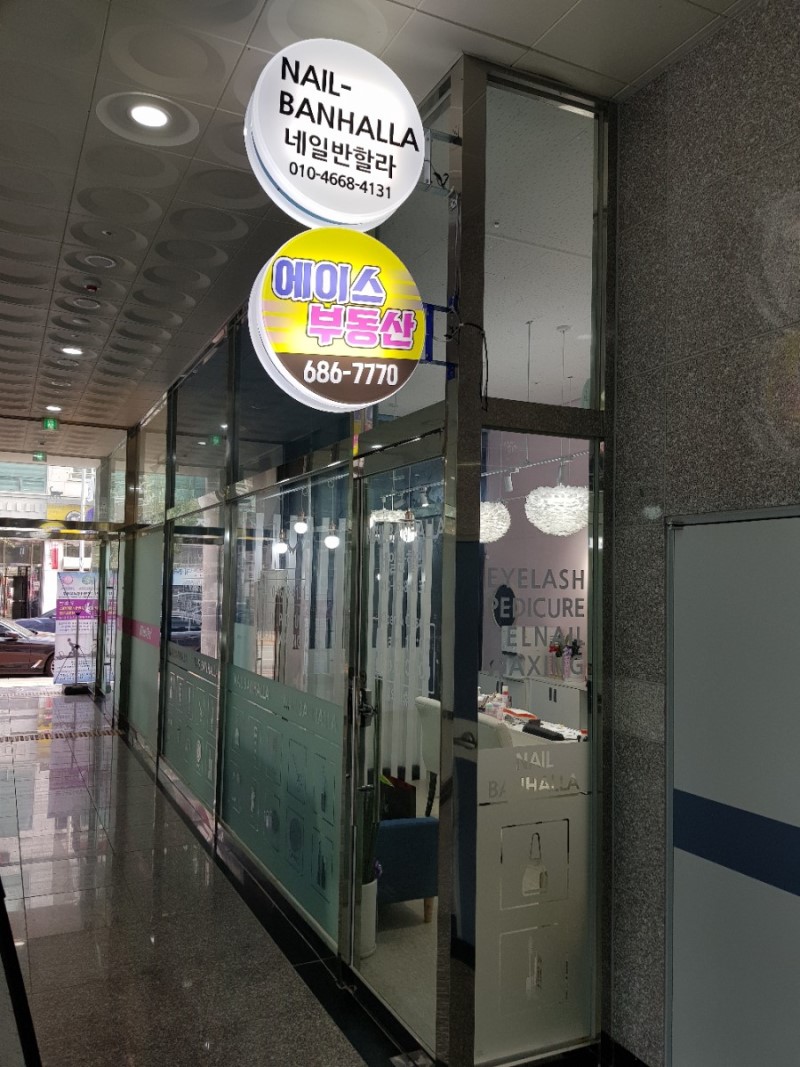 이구네일 이미지
