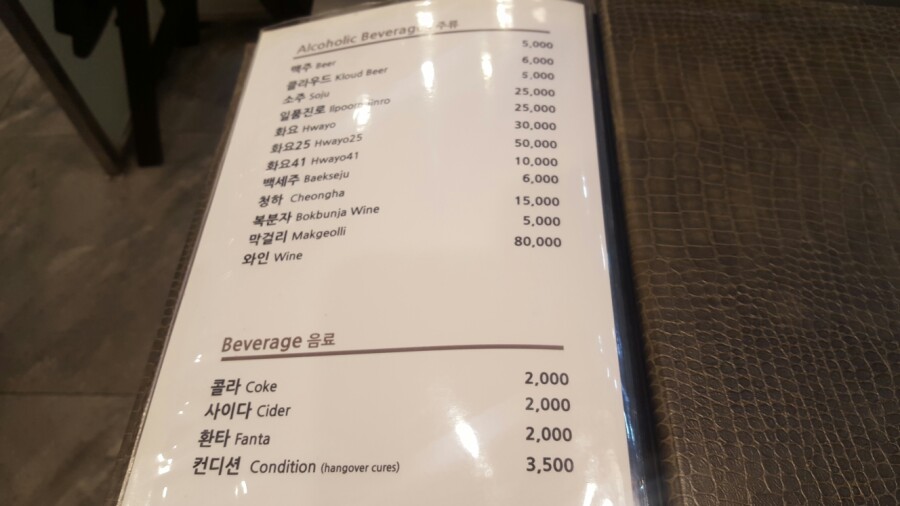 하우정숯불구이 이미지