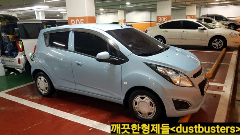 형제출장세차 이미지