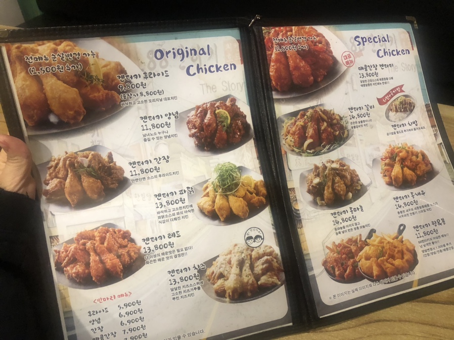 켄터키치킨 이미지