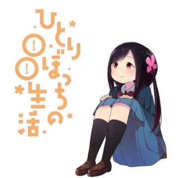 히토리 이미지