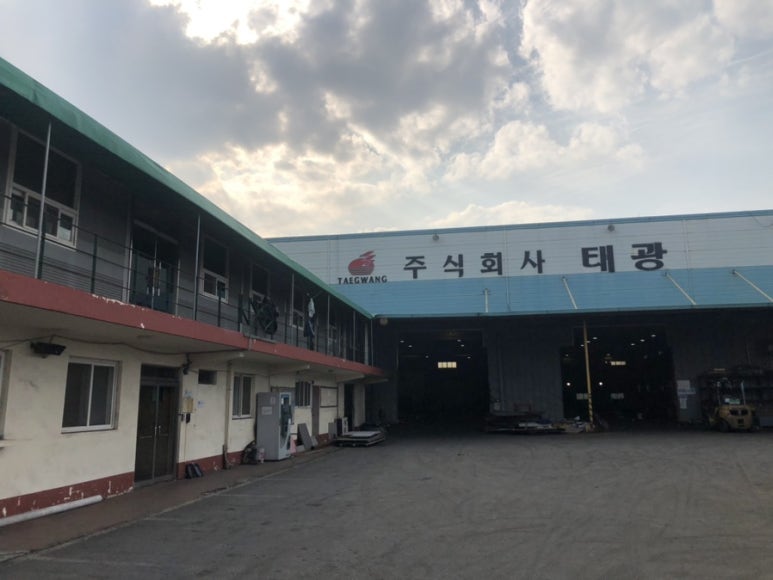 태광산업 주식회사 이미지