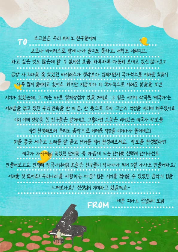 현이피아노학원 이미지