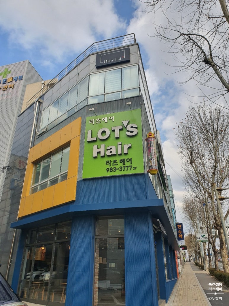 라츠헤어 이미지