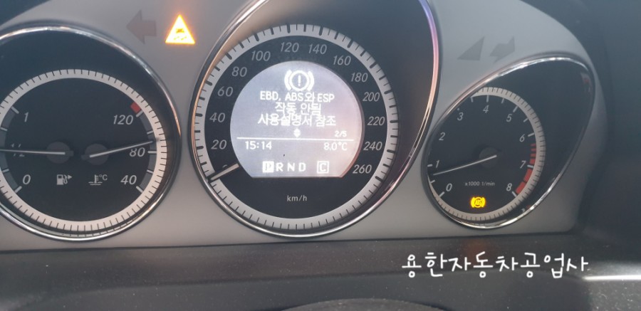 파워정비공업사 이미지