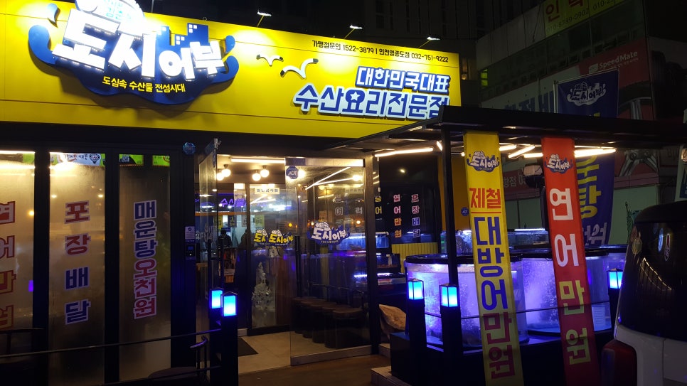 운서수산 이미지