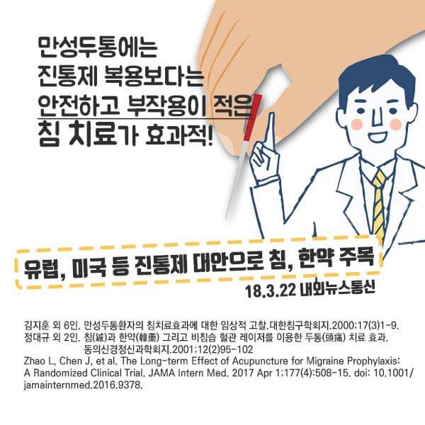 우리들한의원 이미지