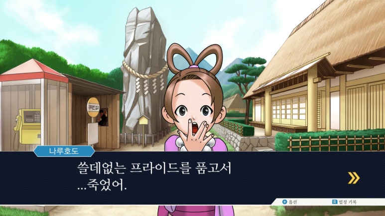 역전열쇠 이미지