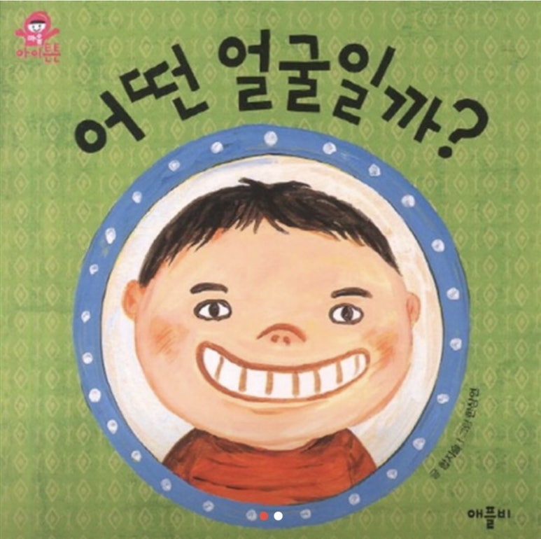 잭잭 이미지